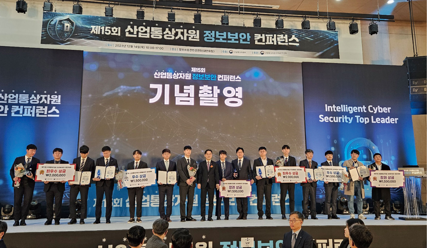 정보보안실