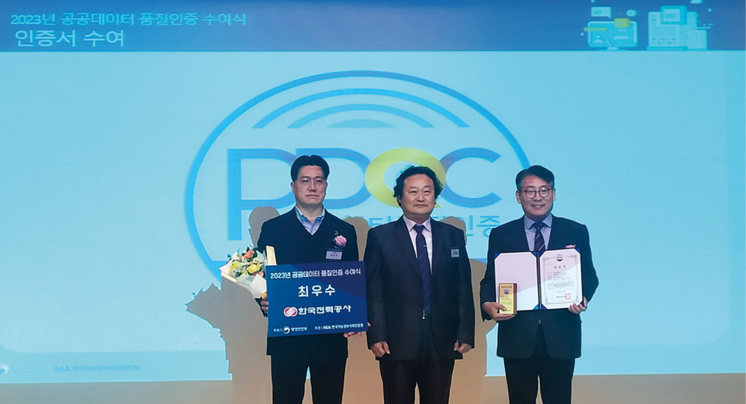 디지털전환실